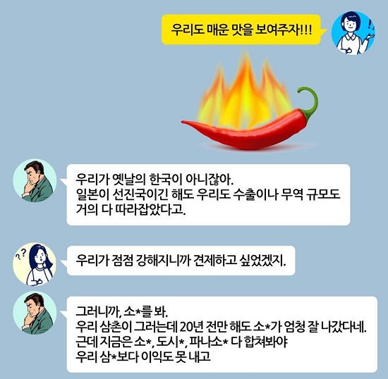 ▲ 산업통상자원부가 최근 트위터에 게재한 글. ⓒ산업부 SNS