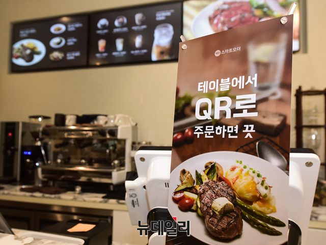 ▲ 배달의민족 로봇식당 '메리고키친' 내부 ⓒ 박성원 사진기자
