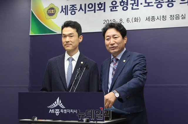 ▲ 세종시의회 윤형권(교육안전위)·노종용 의원(행정복지위)이 6일 세종시청 브리핑룸에서 기자회견을 열고 ‘세종시·교육청, 일본 전범기업(戰犯企業) 공공구매 제한에 관한 조례안’을 대표 발의했다고 밝혔다.ⓒ세종시의회