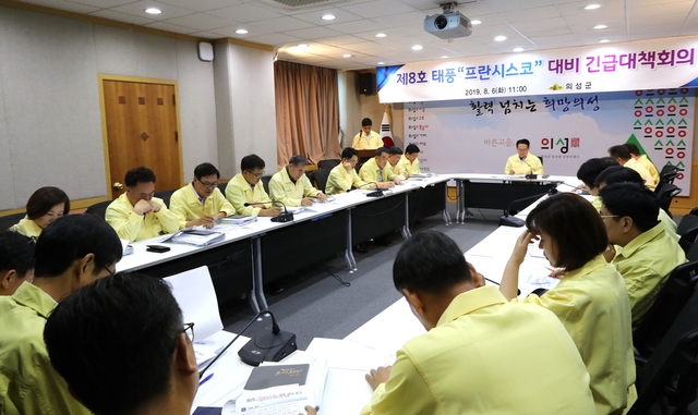 ▲ 의성군(군수 김주수)이 6일 오전 영상회의실에서 임주승 부군수의 주재로 태풍 ‘프란시스코’ 대비한 긴급회의를 개최했다.ⓒ의성군