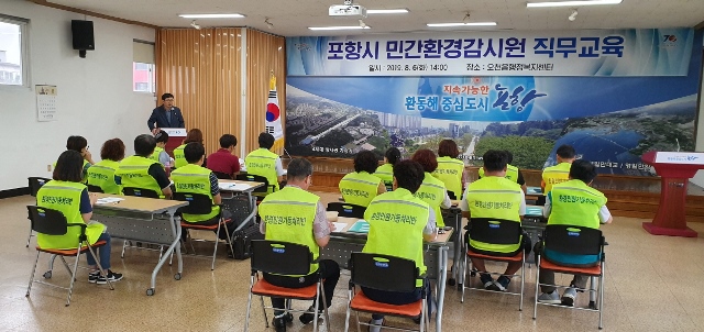 ▲ 포항시의회(의장 서재원)는 6일 오후 악취발생사업장과 환경민원처리 상황실을 잇따라 방문했다.ⓒ포항시의회