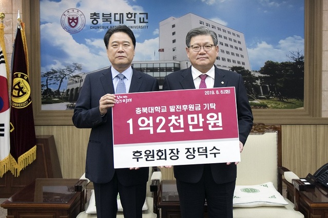 ▲ 장덕수 충북대학교 후원회장이 지난 6일 충북대에서 김수갑 총장에게 대학발전기금으로 1억 2000만원을 전달하고 있다.ⓒ충북대