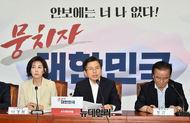 ▲ 황교안 자유한국당 대표가 7일 오전 국회에서 열린 당대표 및 최고위원 중진의원·연석회의에서 모두발언을 하고 있다. ⓒ박성원 기자