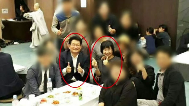 ▲ 과거사 문제 해결을 주장해왔던 송영길(더불어민주당)·손혜원(무소속, 당시 민주당) 의원은 위안부 피해자인 故 김군자 할머니 장례식장에서 ‘엄지 척’을 하고 웃으며 사진을 찍어 여론의 뭇매를 맞았었다. ⓒSBS 뉴스 캡쳐