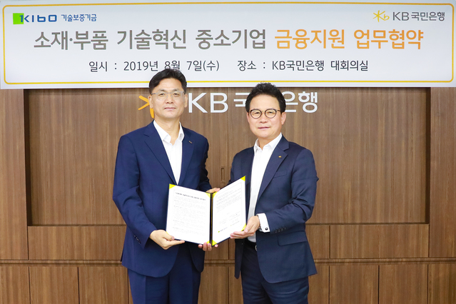 ▲ 지난 7일 국민은행 서울 여의도 본점에서 열린 '소재,부품 기술혁신 중소기업 금융지원 업무협약식'에서 김영춘(왼쪽) 기술보증기금 이사와 신덕순 국민은행 중소기업고객그룹 대표가 기념촬영을 하고 있다. ⓒ국민은행