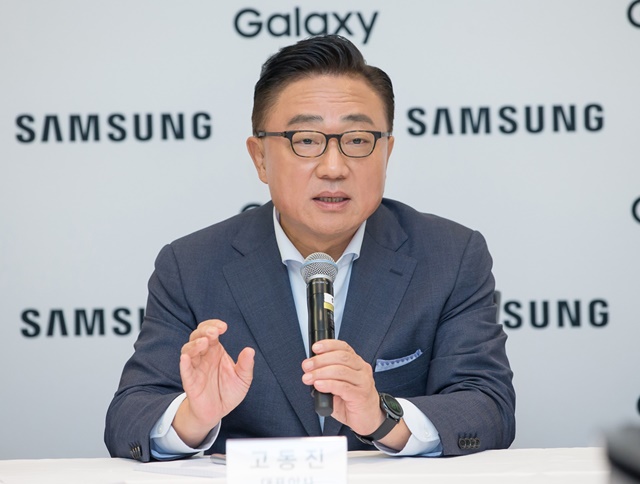 ▲ 고동진 삼성전자 IM부문장 사장. ⓒ삼성전자