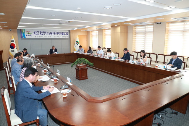 ▲ 예천군은 8일 오전 군청 3층 중회의실에서 지역 문화·관광 기반 강화를 위한 자문위원회를 개최했다.ⓒ예천군
