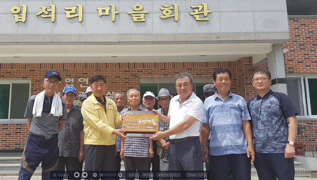 ▲ ‘소각산불없는 녹색 우수마을’캠페인에 김천시 농소면 입석리(이장 안정복) 선돌마을이 선정됐다.ⓒ김천시