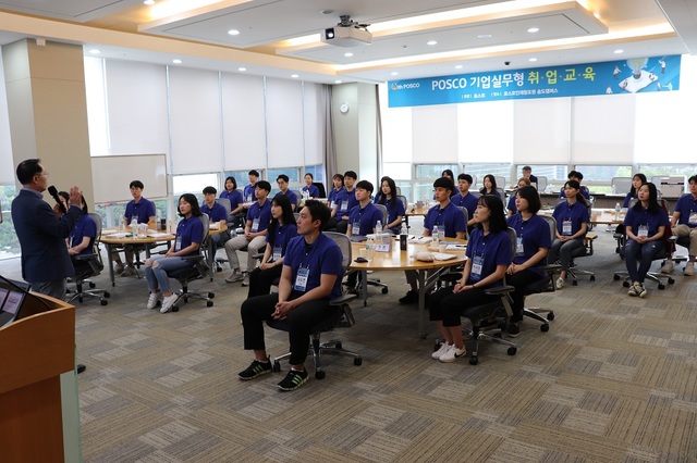 ▲ 포스코의 ‘기업실무형 취업교육’에 참가한 교육생들이 지난달 1일 인천 송도 포스코인재창조원에 입과하여 최중권 혁신기술교육센터장의 환영인사를 듣고 있다.ⓒ포스코