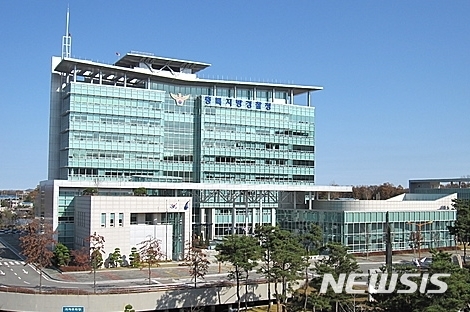 ▲ 충북지방경찰청 전경ⓒ뉴시스