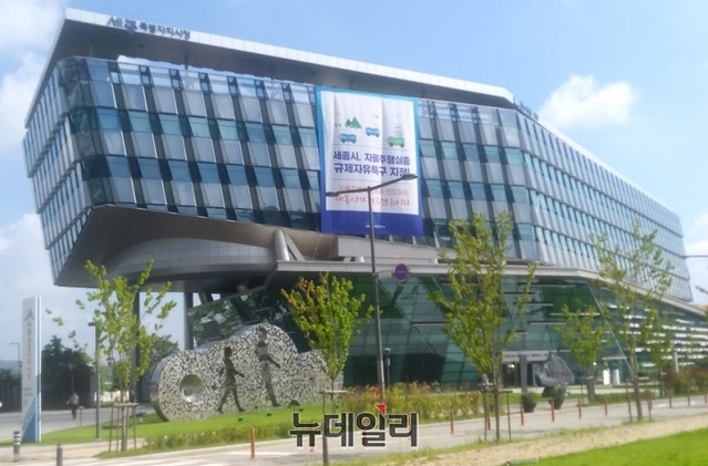 ▲ 8일 낮 세종시청 건물에 세종시의 자율운행 특구 지정을 홍보하는 대형 현수막이 걸려있다.ⓒ김동식 기자