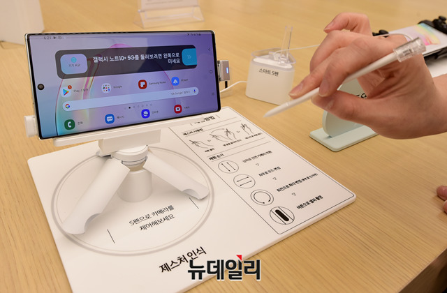 ▲ S펜을 이용한 스마트폰 원격제어 모습.