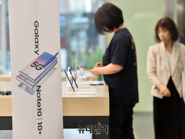 ▲ '갤럭시노트10'시리즈를 체험하는 고객.