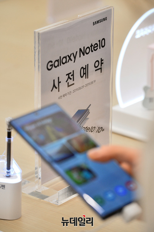 ▲ '갤럭시노트 10' 시리즈의 사전 판매는 9일부터 19일까지 진행된다. 국내 정식판매는 23일.