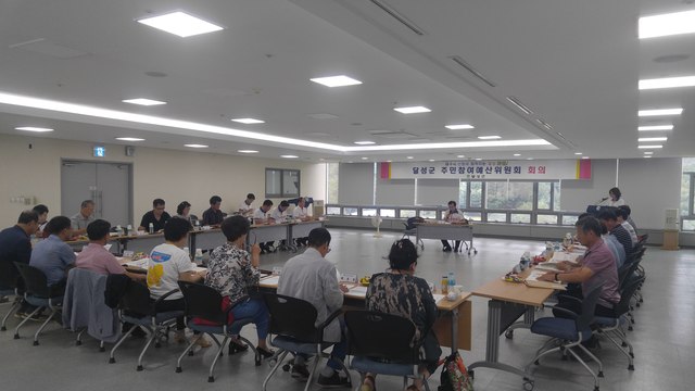 ▲ 대구 달성군은 지난 6일 주민참여예산위원회 총회를 갖고 예산규모 12억 5천만원의 2020년도 주민참여예산사업을 선정했다.ⓒ달성군