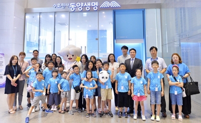 ▲ 동양생명 임직원 가족들이 기념촬영을 하고 있다.ⓒ동양생명