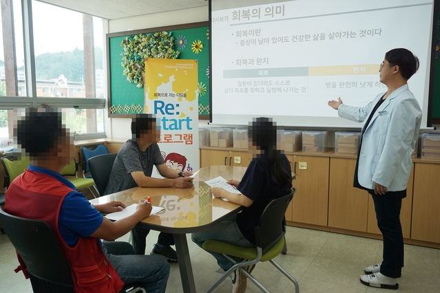 ▲ 영양군보건소는 7월부터 우울증, 조현병 진단자 대상으로 회복지원 프로그램을 운영한다.ⓒ영양군