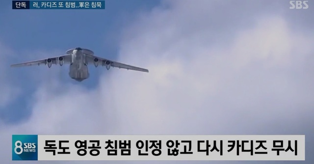 ▲ ⓒSBS 보도화면 캡쳐