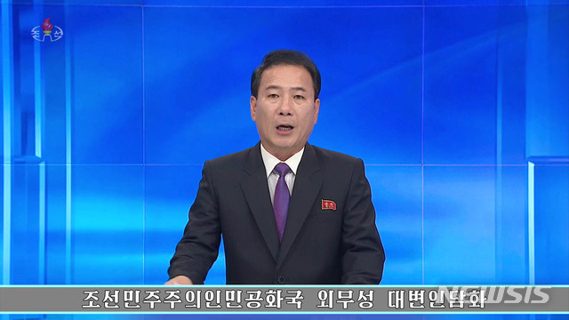 ▲ 북한 외무성이 11일 한미 연합훈련을 중단하거나 이에 대한 해명 등을 하기 전까지는 남북 사이의 접촉은 어려울 것이라고 밝혔다. ⓒ뉴시스