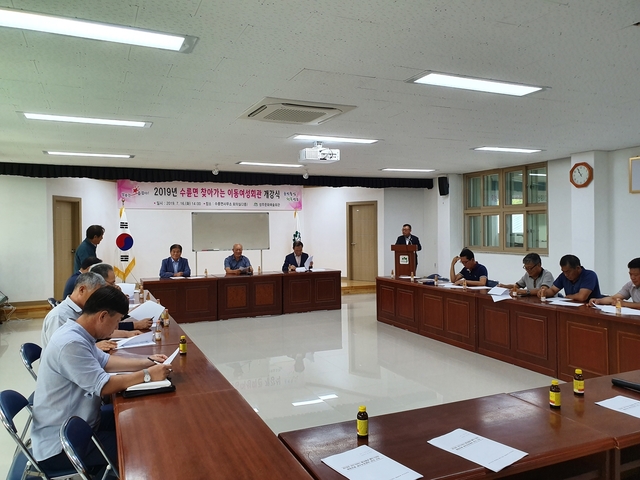 ▲ 메뚜기잡이 체험축제추진위원회는 지난 9일 실무회의를 갖고 10월5일부터 6일까지 축제일을 확정하고 축제준비에 본격 돌입했다.ⓒ성주군