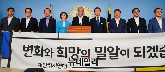 ▲ 민주평화당 내 비당권파인 대안정치 소속 10명 의원들은 12일 국회 정론관에서 기자회견을 열고 탈당을 선언했다. ⓒ이종현 기자