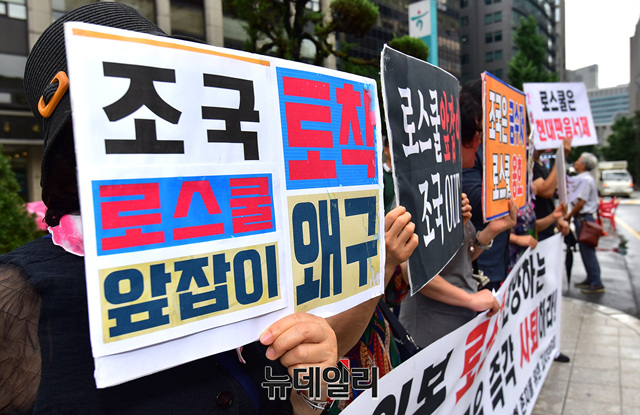 ▲ ‘사법시험존치를 위한 고시생모임(이하 사시존치모임)’은 12일 오전 11시 서울 종로구 적선동 현대빌딩 정문 앞에서 ‘친일파 조국 후보자 사퇴 촉구 기자회견’을 열었다. ⓒ정상윤 기자