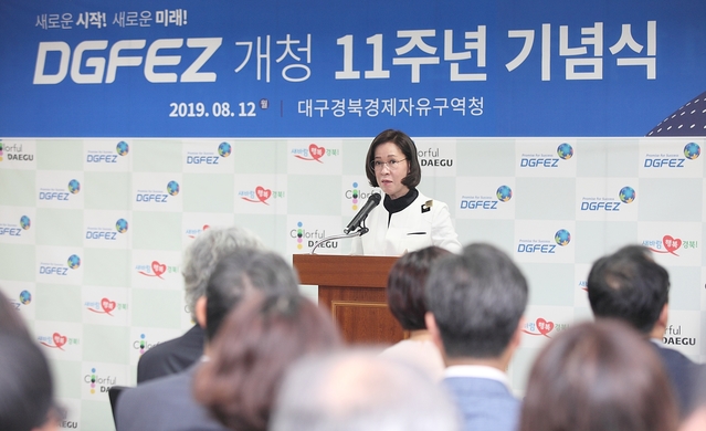 ▲ 이인선 대구경북경제자유구역청장이 12일 개청 11주년을 맞아 기념사를 하고 있다.ⓒ대경경자청