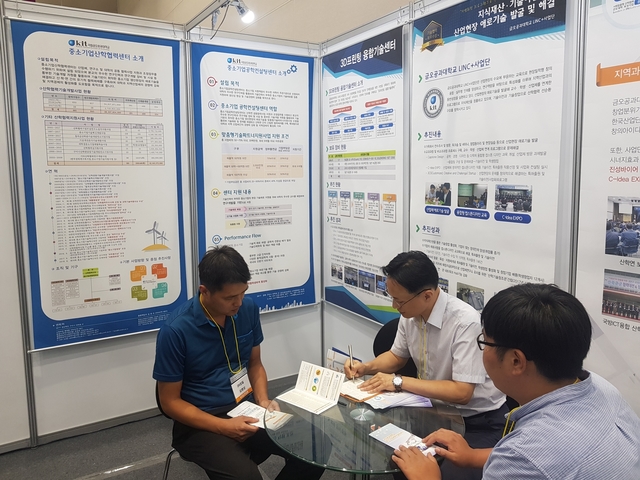 ▲ 중소기업산학협력센터 상담 사진.ⓒ금오공대