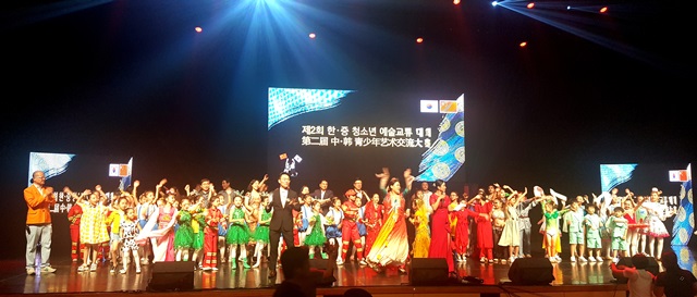 ▲ 한중청소년들이 경산 영남대 천마아트홀에서 공연을 펼치고 있다.ⓒ경주엑스포