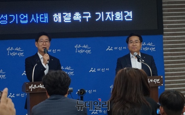 ▲ 양승조 충남도지사가 12일 아산시청 브리핑룸에서 오세현 아산시장과 유성기업 노사의 평화적인 해결을 촉구하는 공동 기자회견을 갖고 있다.ⓒ김정원 기자