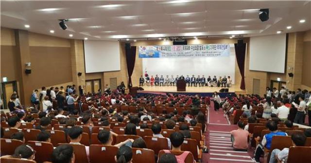 ▲ 지난 10일 오후 2시 국회의원회관 대회의실에서 개최한 '제10회 나라(독도)사랑 글짓기 국제대회 시상식' 모습.ⓒ독도재단