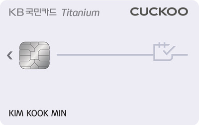 ▲ ⓒKB국민카드