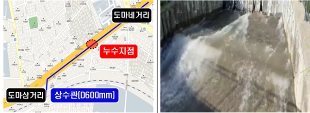 ▲ 대전시 서구 도마2동 상수관 누수 발생지역 약도와 상수관 누수 장면.ⓒ대전시