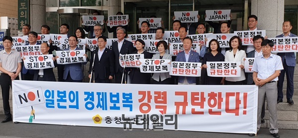 충북도의회가 2019년 8월 6일 의회 현관 앞에서 일본의 경제 보복을 규탄하는 성명을 발표하고 있다.ⓒ뉴데일리 D/B