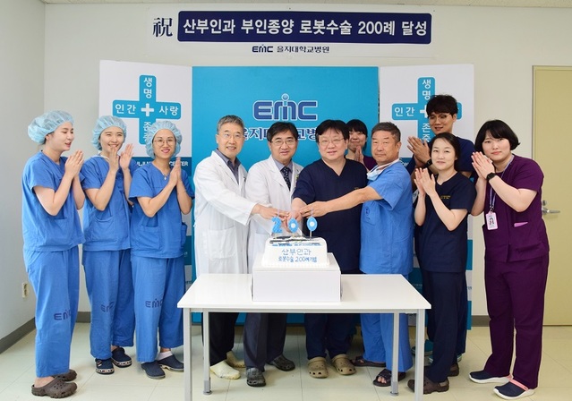 ▲ 왼쪽에서 5번째 김하용 원장, 6번째 하중규 부인종양로봇수술센터장.ⓒ을지대학교병원