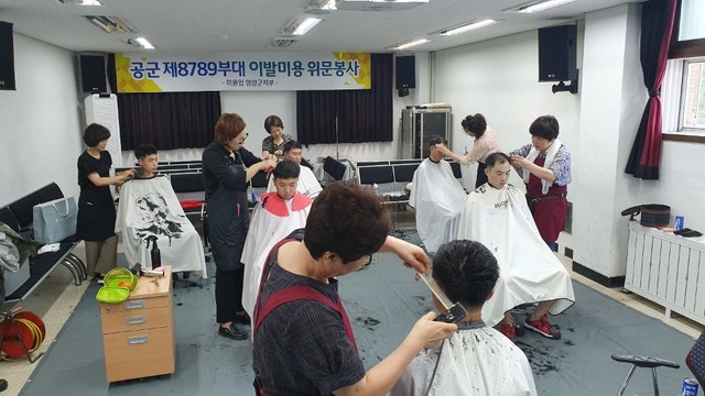 ▲ 미용업 영양군지부(지부장 김성자)가 공군 제8789부대를 방문해 13일 공군 장병에게 무료 이발미용 위문봉사를 가졌다.ⓒ영양군