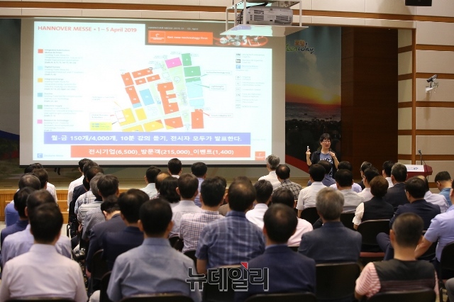 ▲ 한국개발연구원(KDI) 김인숙 연구위원이 정책결정 플랫폼시티로서의 포항시에 대한 특강을 하고 있다.ⓒ뉴데일리