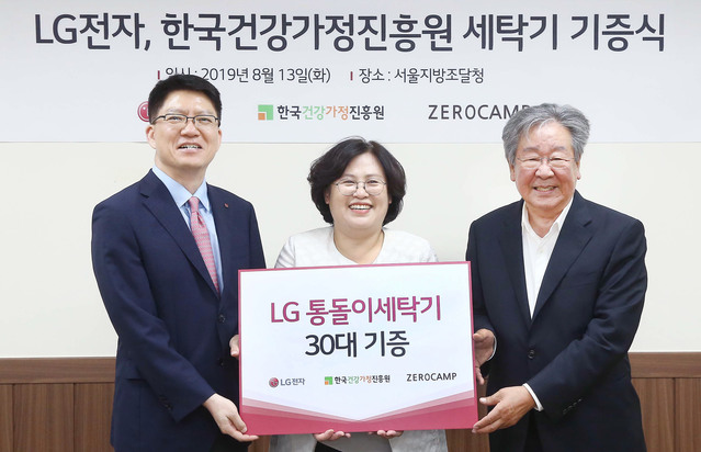 ▲ ⓒLG전자