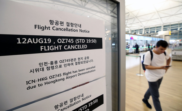 ▲ 12일 오후 인천국제공항 안내판에 홍콩으로 출발하는 항공편 결항 안내문이 부착돼 있다ⓒ연합뉴스