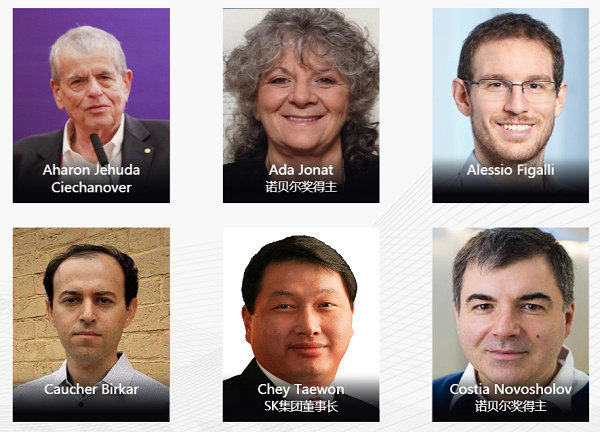 ▲ 스마트 차이나 엑스포 초청 명단에 포함된 최태원 SK 회장(아랫줄 가운데). ⓒSCE