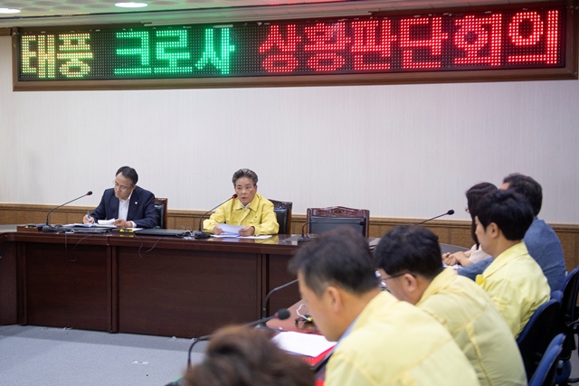 ▲ 김병수 울릉군수가 13일 군청 상황실에서 ‘태풍 상황판단회의’를 주제하고 있다.ⓒ울릉군