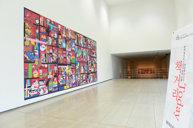 ▲ 대구보건대학교 인당뮤지엄 전시실에 설치된 민화 작품들.ⓒ대구보건대