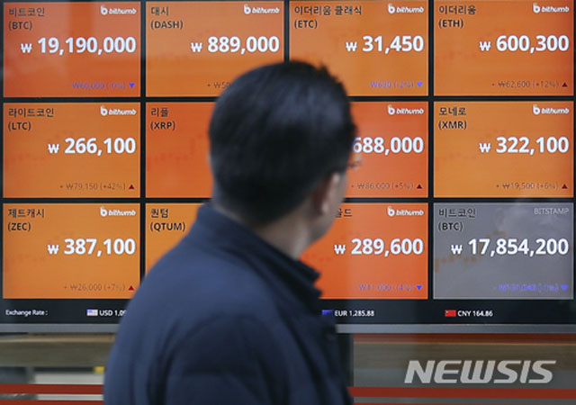 ▲ 빗썸의 암호화폐 가격 상황판. 빗썸은 네 차례나 북한의 해킹을 당한 것으로 드러났다. ⓒ뉴시스. 무단전재 및 재배포 금지.