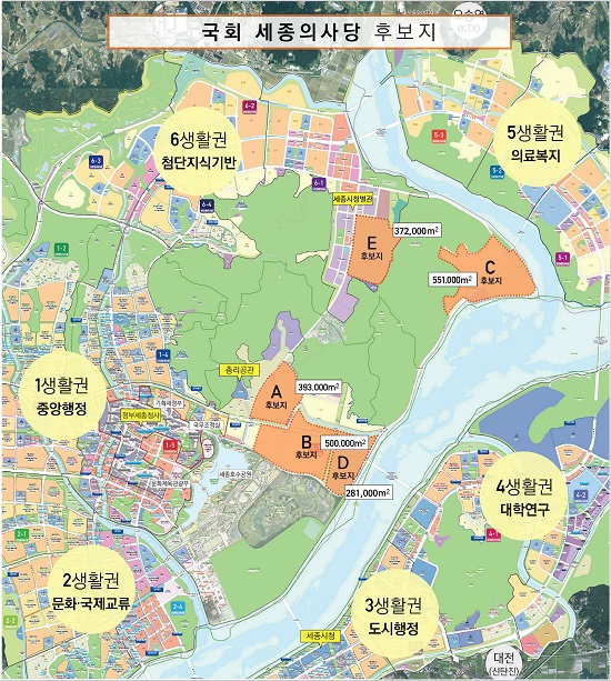 ▲ 국회사무처가 13일 ‘업무효율성 제고를 위한 국회분원 설치 및 운영방안’ 연구용역 결과를 발표했다. 국회 세종의사당 후보지는 호수공원과 정부세종청사 인근 B후보지가 가장 유력하다.ⓒ세종시