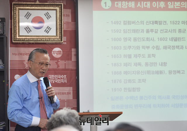 ▲ 김석우 전 통일부 차관이 14일 서울 서초구 방배동 사단법인 물망초에서 '한일관계 악화 배경과 전망'이라는 주제로 강의했다. ⓒ박성원 기자