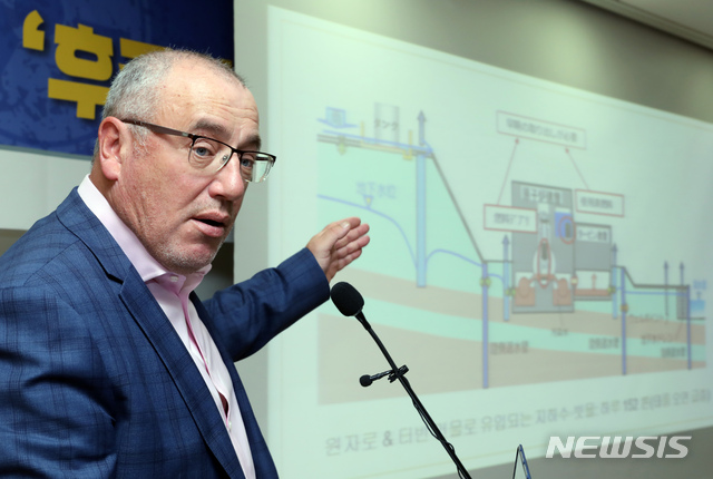 ▲ 14일 서울 여의도 국회 의원회관에서 후쿠시마 원전 오염수에 대해 설명하고 있는 숀 버니 수석ⓒ뉴시스.