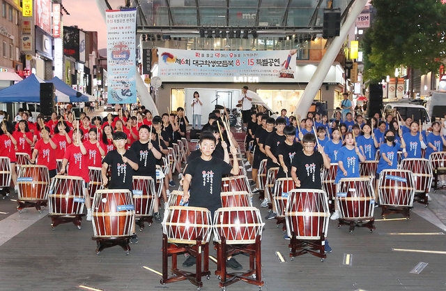 ▲ 8.15 광복절을 맞아 ‘제6회 대구학생모듬북 특별공연’이 14일 오후 동성로 특별무대에서 펼쳐졌다.ⓒ대구교육청
