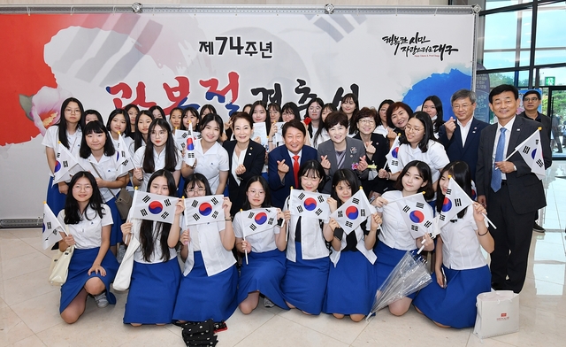 ▲ 대구시가 제74주년 광복절을 맞이해 문화예술회관 팔공홀에서 경축식을 개최했다.ⓒ대구시