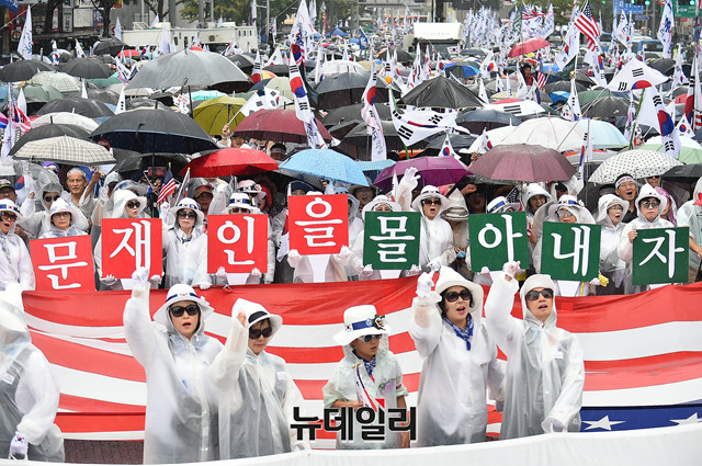 ▲ 약 30만명의 시민들이 15일 태극기 연합 집회에 나와 '문재인 퇴진'을 외쳤다. ⓒ이종현 기자