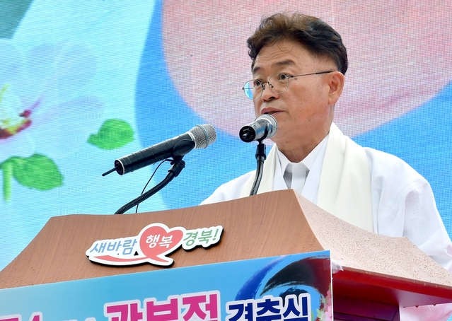 ▲ 이철우 경북도지사가 경축식에서 경축사를 하고 있다.ⓒ경북도